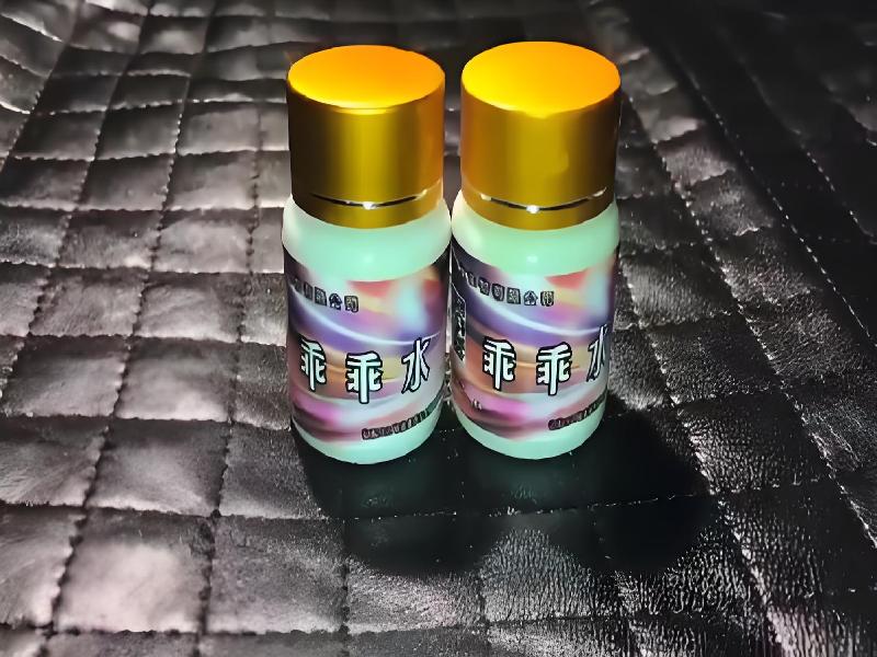 ﻿迷水正品网店9086-SBgd型号